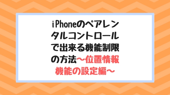 f:id:ayuchanhonpo1105:20180304225056j:plain f:id:ayuchanhonpo1105:20180304225056j:plain
