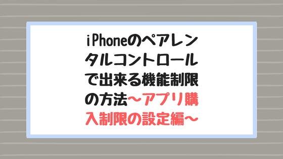 f:id:ayuchanhonpo1105:20180306001607j:plain f:id:ayuchanhonpo1105:20180306001607j:plain