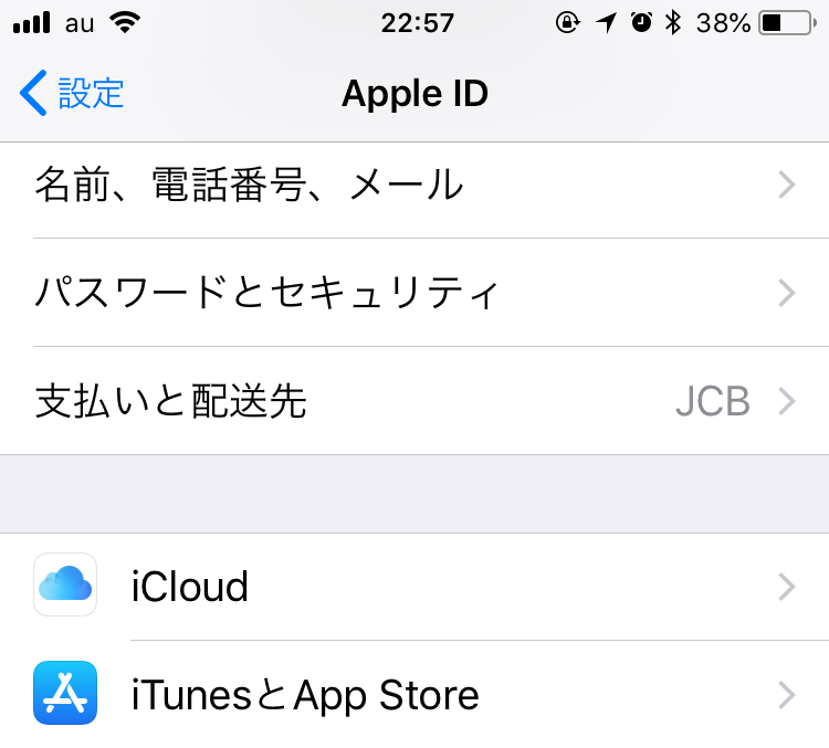 f:id:ayuchanhonpo1105:20180610225943j:plain f:id:ayuchanhonpo1105:20180610225943j:plain
