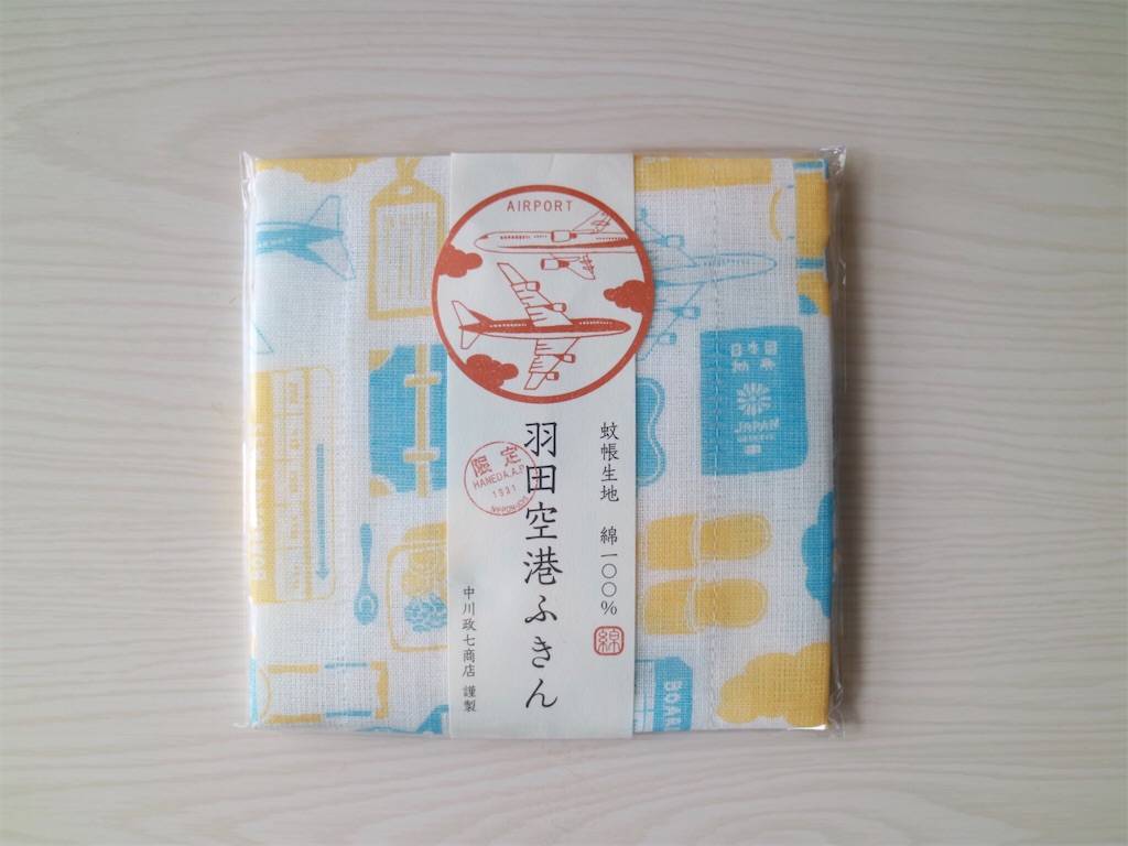 f:id:ayucoffee:20190713184150j:image f:id:ayucoffee:20190713184150j:image