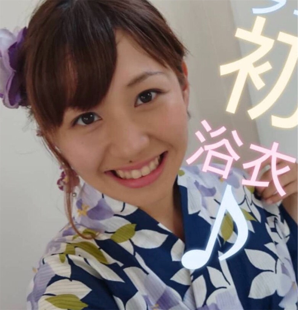 f:id:ayuinfo:20190728011644j:image