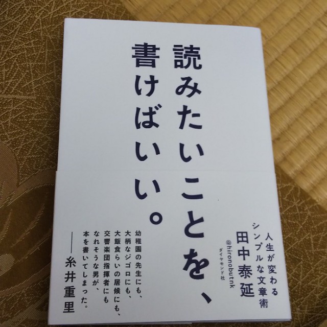 f:id:ayuka_hit:20191030115920j:image f:id:ayuka_hit:20191030115920j:image