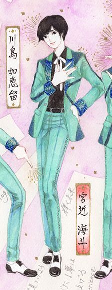 f:id:ayukarakusa:20180902142205j:plain