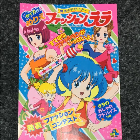 「ハーバーライト物語」オリジナル・サウンドトラック Amazon.co.jp: ハーバーライト物語 ファッションララより