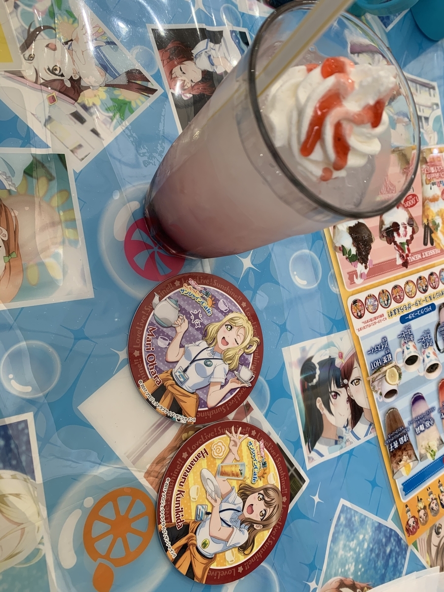 f:id:ayukyochi:20201108184310j:plain f:id:ayukyochi:20201108184310j:plain