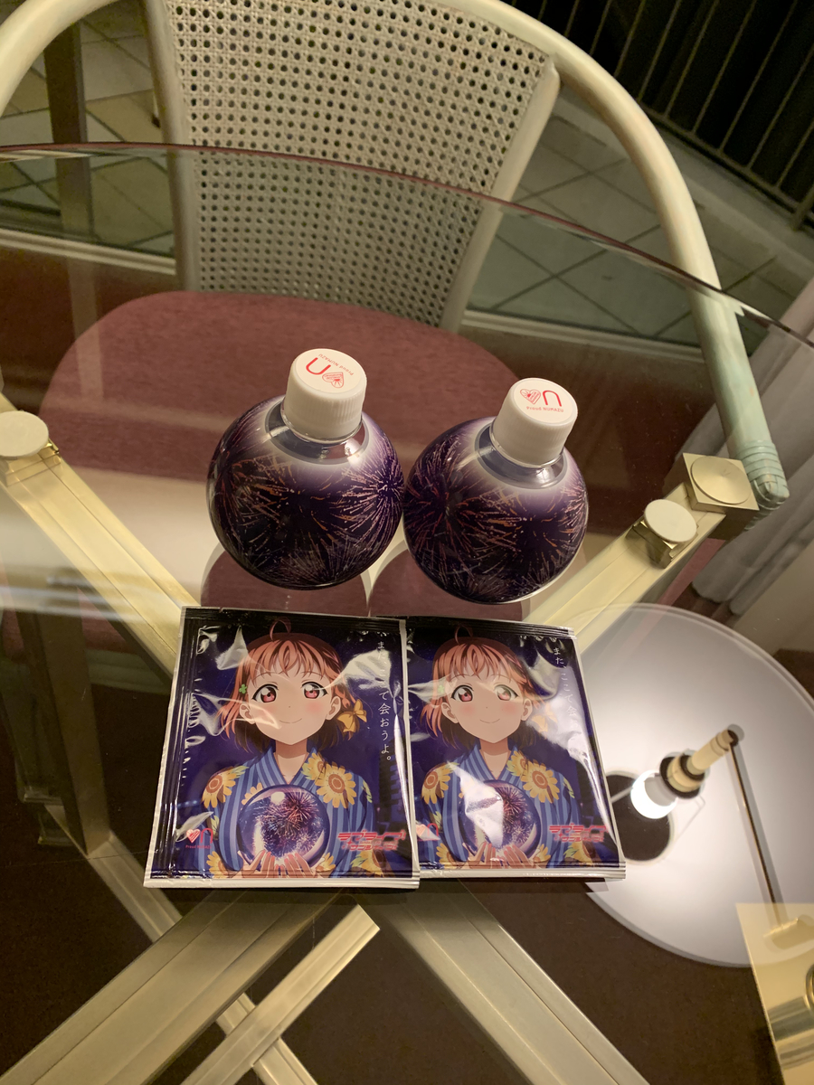 f:id:ayukyochi:20201108185744j:plain f:id:ayukyochi:20201108185744j:plain