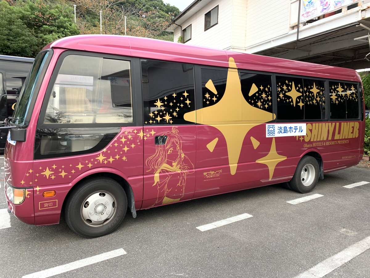 f:id:ayukyochi:20201108190353j:plain f:id:ayukyochi:20201108190353j:plain