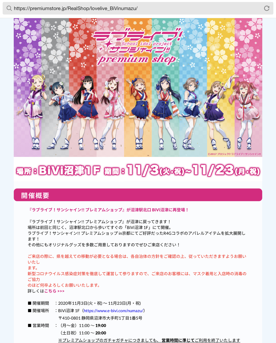 f:id:ayukyochi:20201108193122j:plain f:id:ayukyochi:20201108193122j:plain