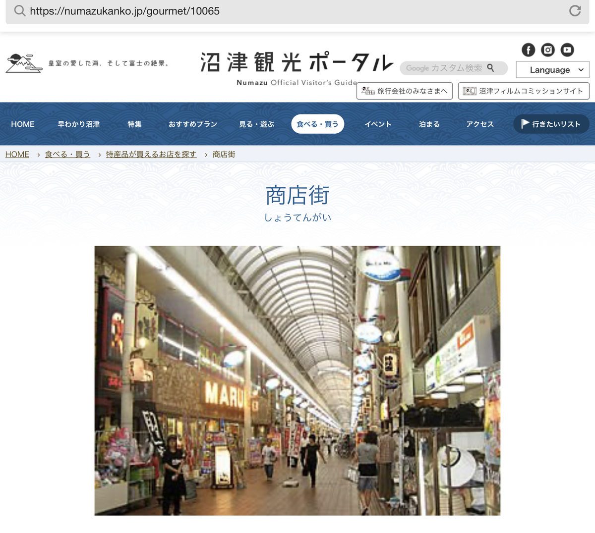 f:id:ayukyochi:20201108195004j:plain f:id:ayukyochi:20201108195004j:plain