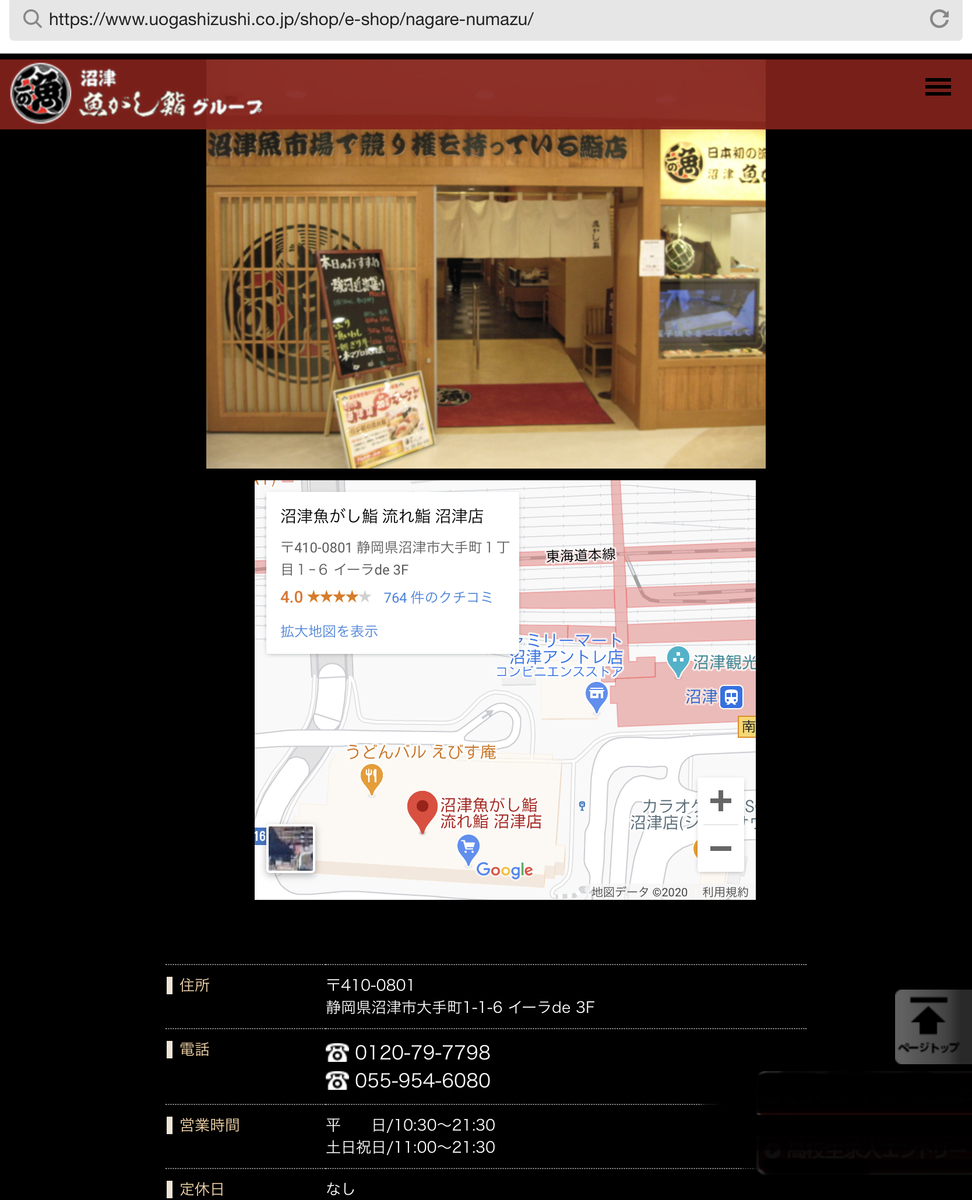 f:id:ayukyochi:20201108205741j:plain f:id:ayukyochi:20201108205741j:plain
