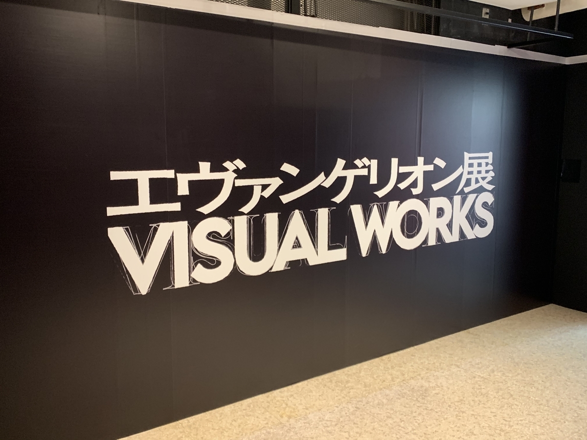 f:id:ayukyochi:20210330215045j:plain