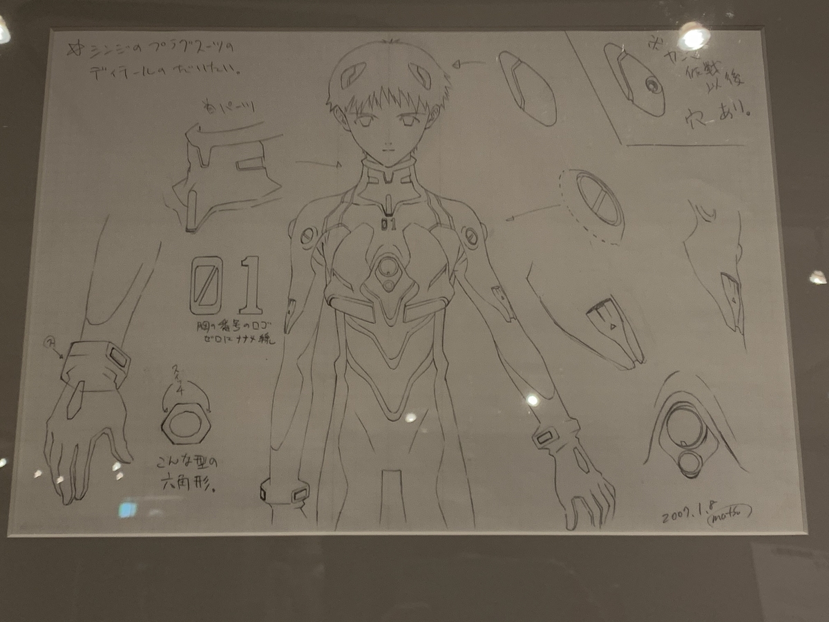 f:id:ayukyochi:20210330215603j:plain