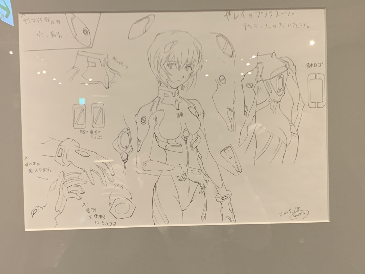 f:id:ayukyochi:20210330220256j:plain