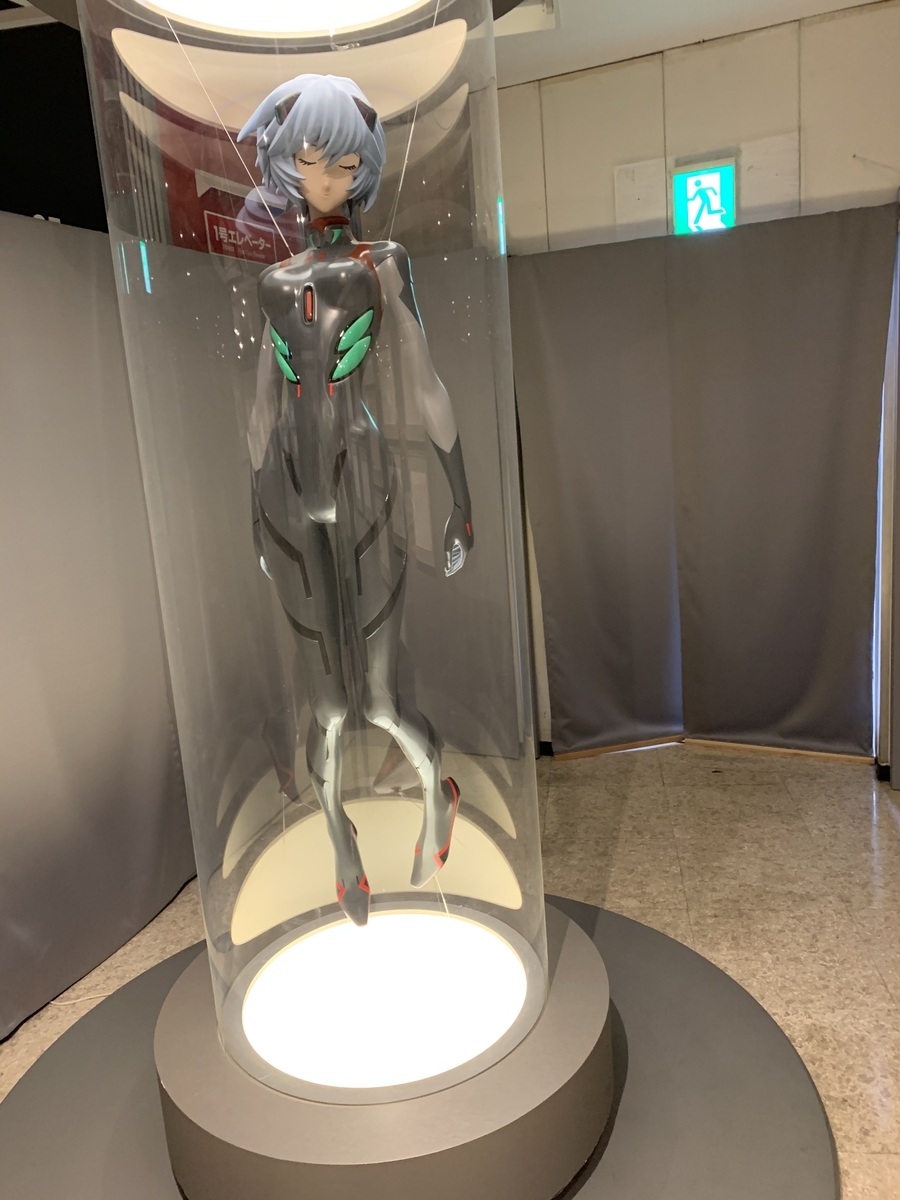 f:id:ayukyochi:20210330220320j:plain