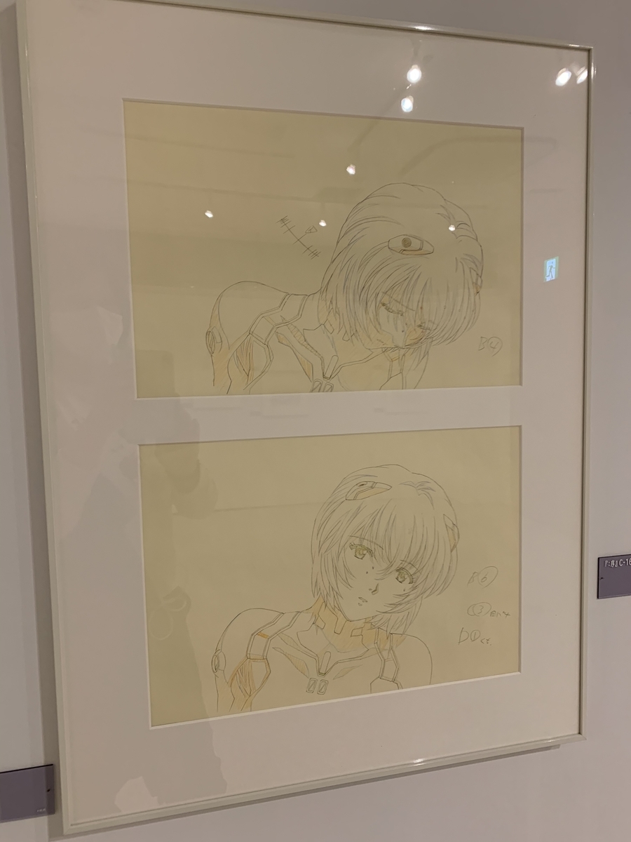 f:id:ayukyochi:20210330220644j:plain