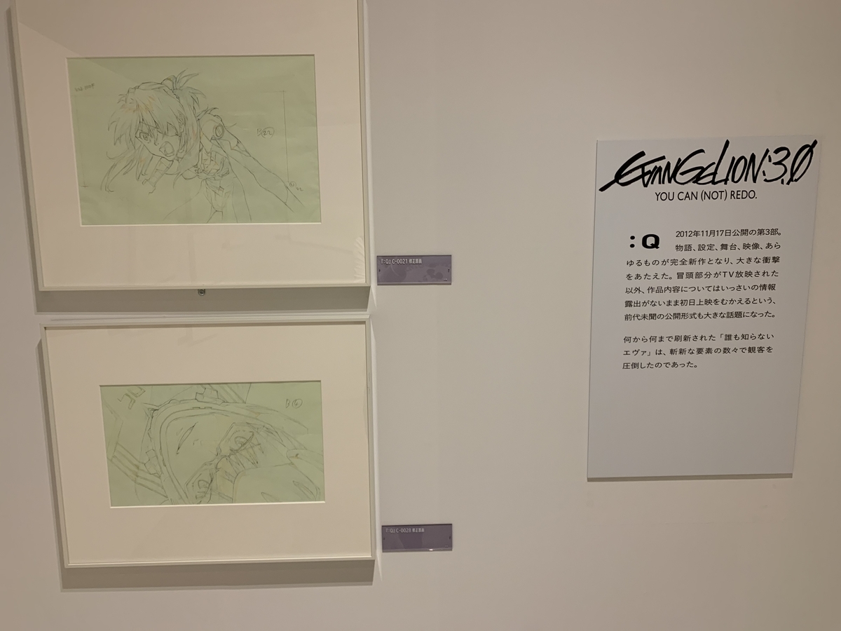 f:id:ayukyochi:20210330220733j:plain