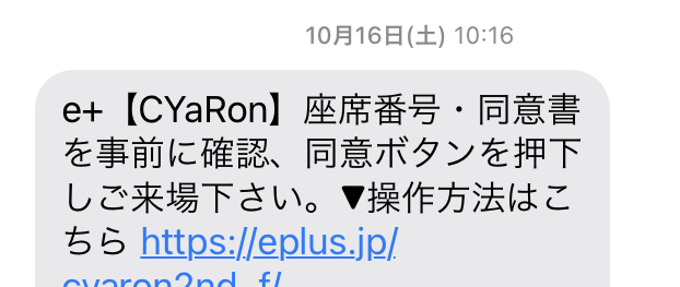 f:id:ayukyochi:20211024163914j:plain