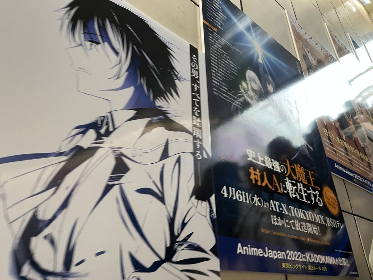 アニメジャパン 2025 ブース レア] アニメジャパン会場限定