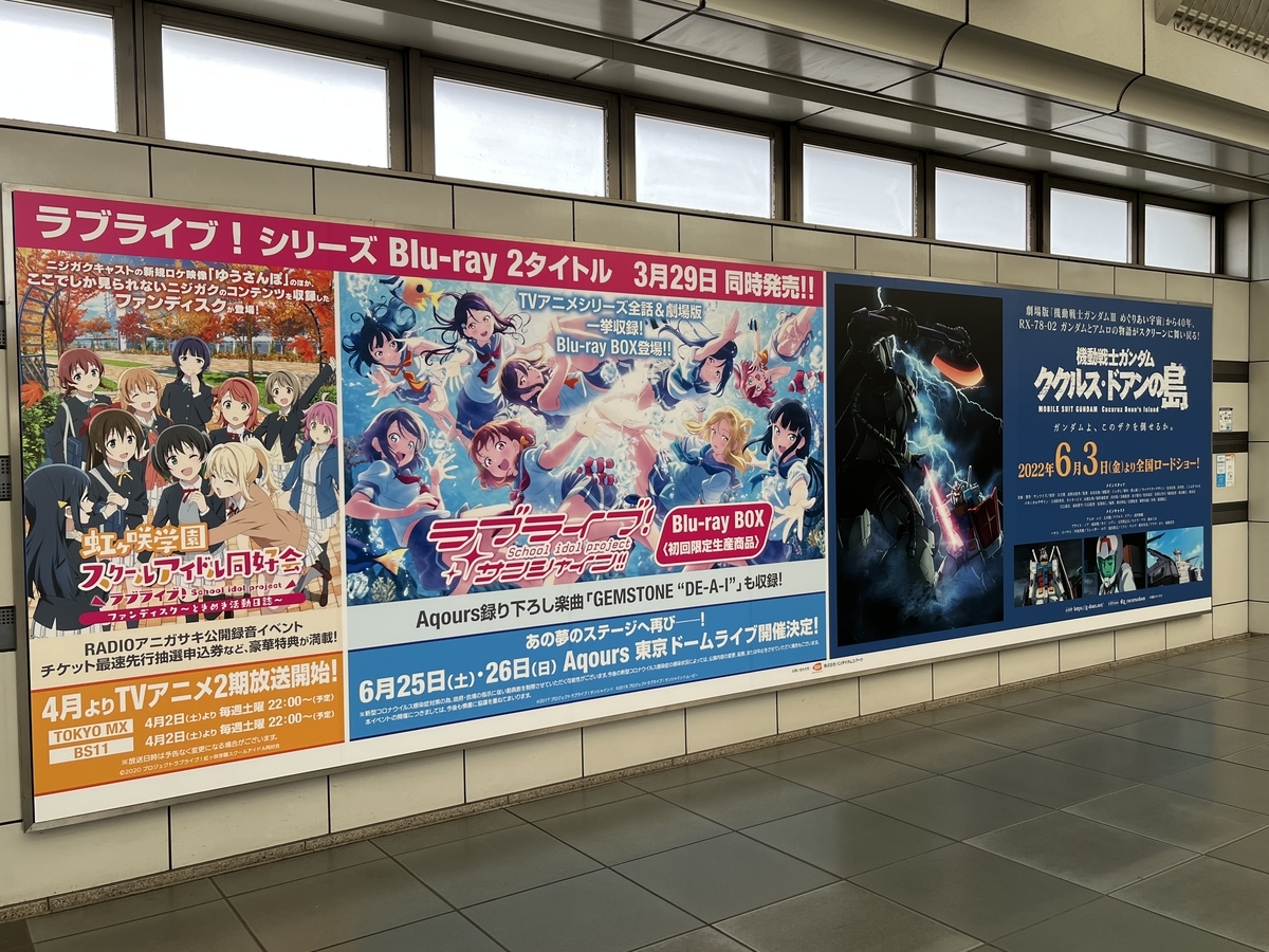 アニメジャパン22開幕 22 03 27aj22イベントレポート きょちのヲタク生活 ヲタ活ブログ アニメジャパン22開幕 22 03 27aj22イベントレポート きょちのヲタク生活 ヲタ活ブログ