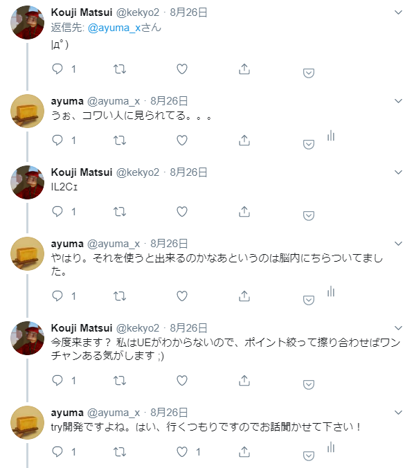 f:id:ayuma0913:20190914221024p:plain f:id:ayuma0913:20190914221024p:plain