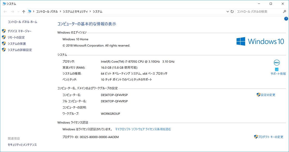 f:id:ayuma0913:20191008221219p:plain f:id:ayuma0913:20191008221219p:plain