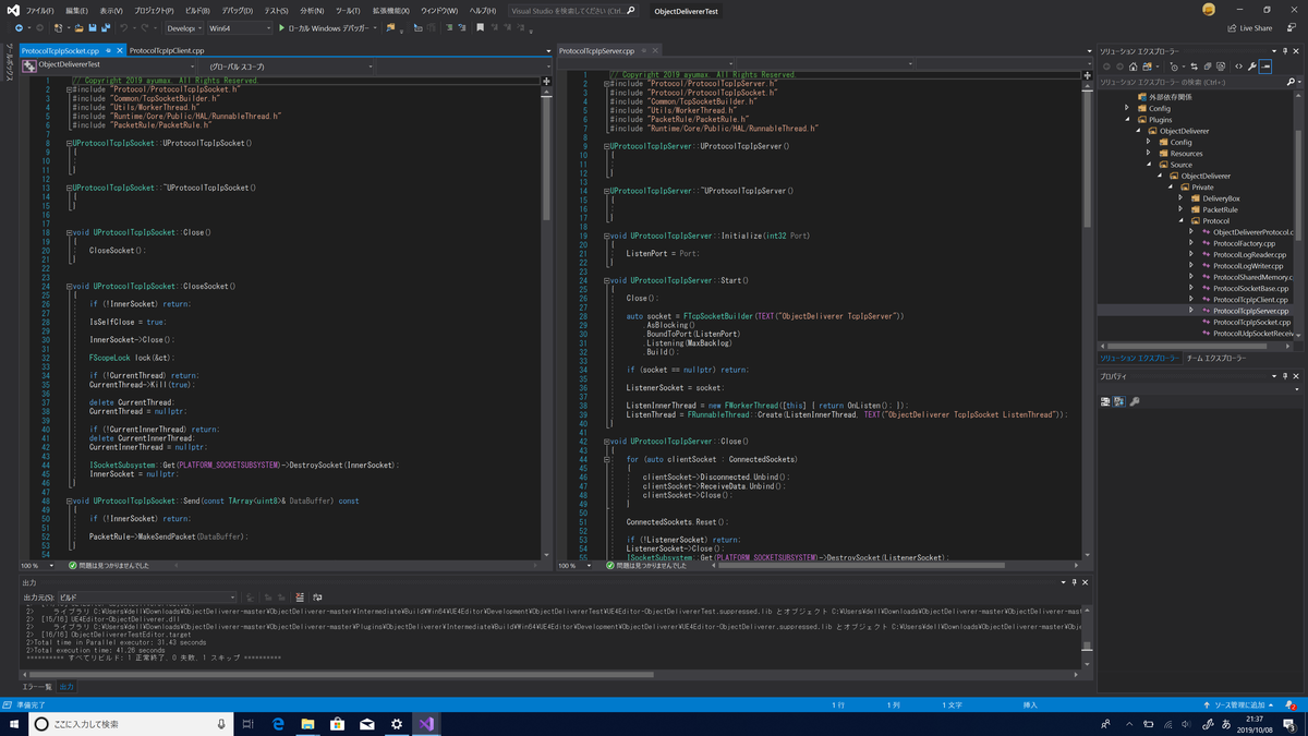 f:id:ayuma0913:20191008222506p:plain f:id:ayuma0913:20191008222506p:plain
