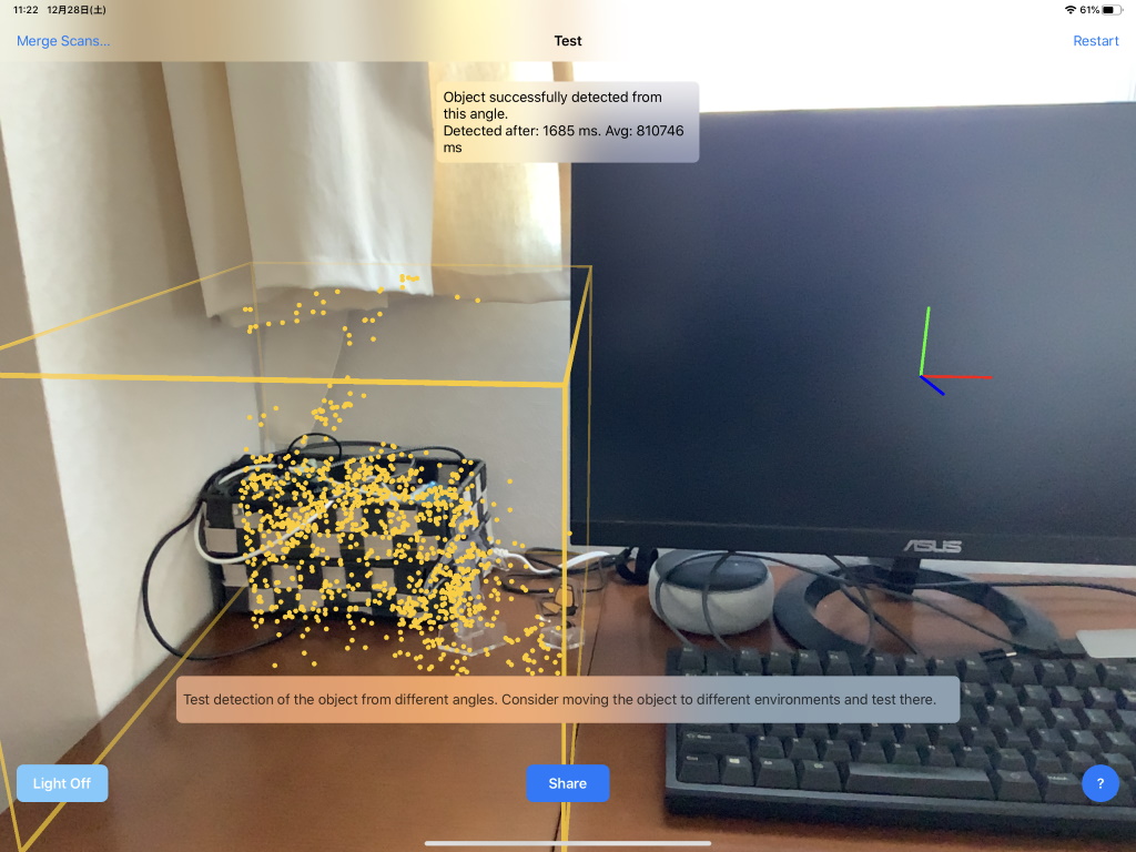 f:id:ayuma0913:20191228115323j:plain f:id:ayuma0913:20191228115323j:plain