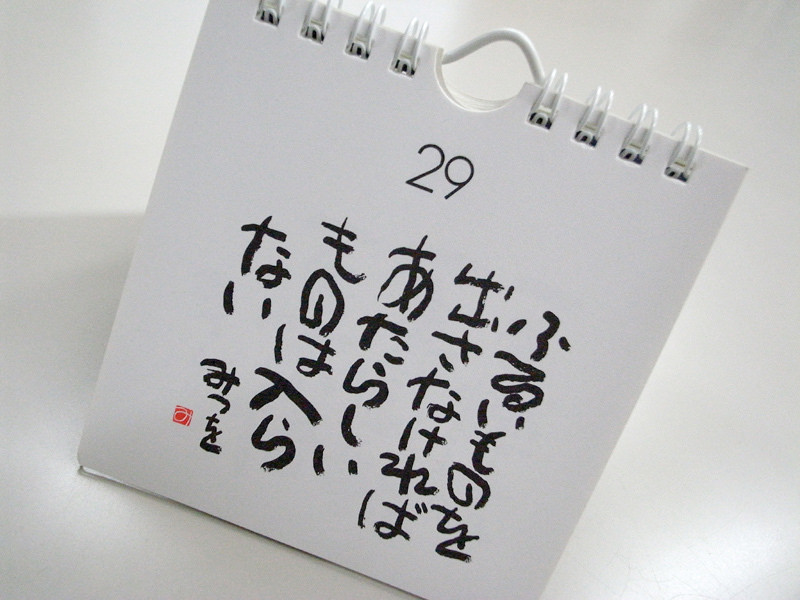 f:id:ayuman18:20160722005712j:plain f:id:ayuman18:20160722005712j:plain