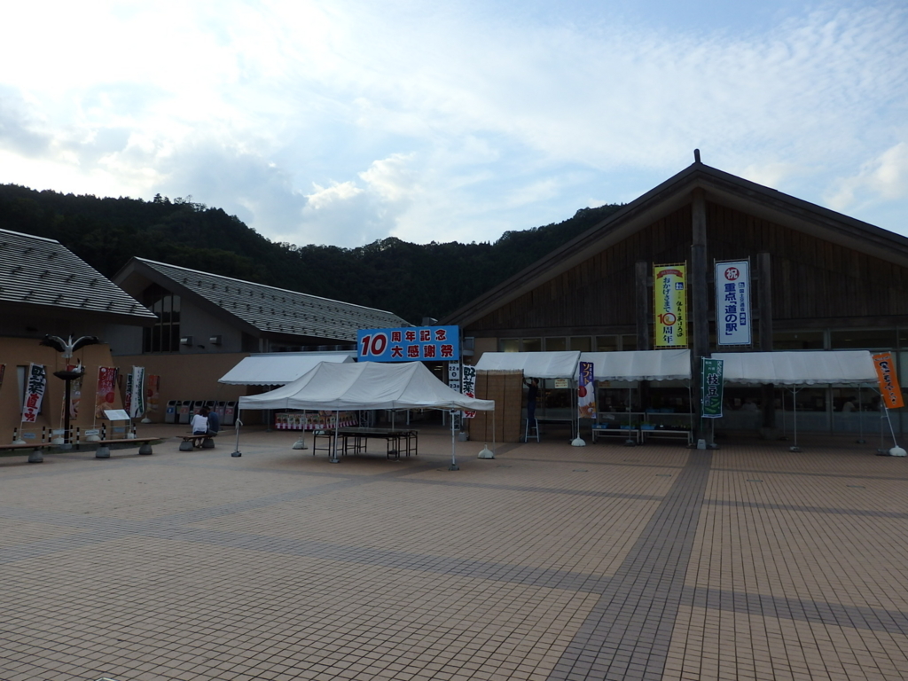 f:id:ayuman18:20160731214331j:plain