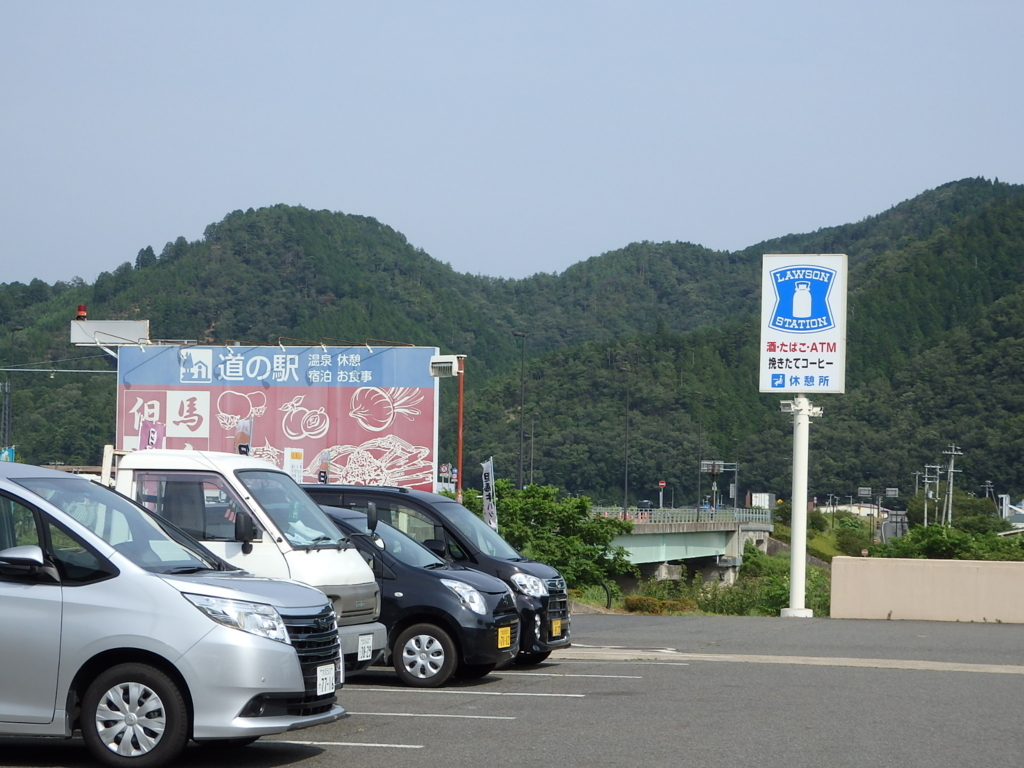 f:id:ayuman18:20160731231011j:plain