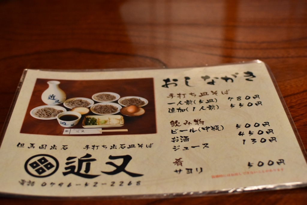 f:id:ayuman18:20160731233901j:plain