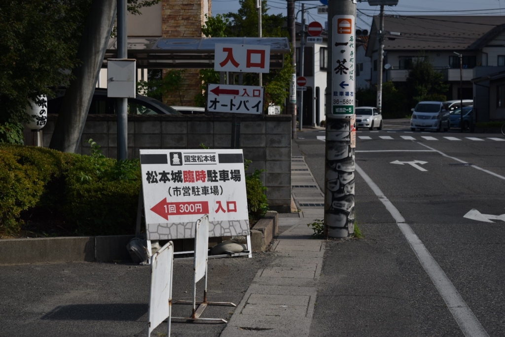 f:id:ayuman18:20160814224012j:plain