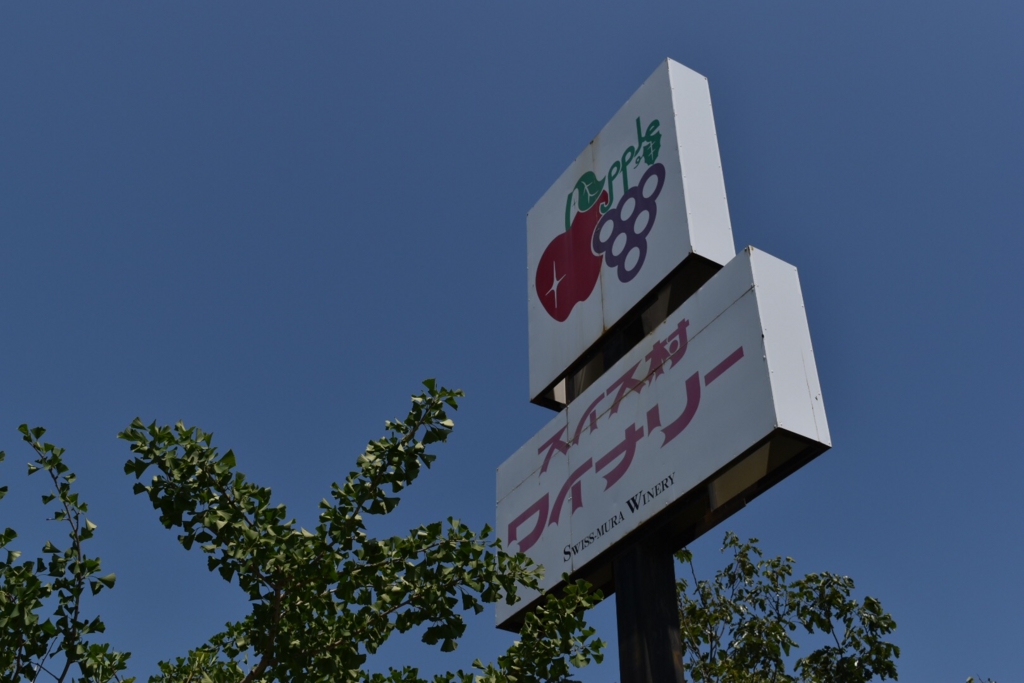 f:id:ayuman18:20160814224149j:plain