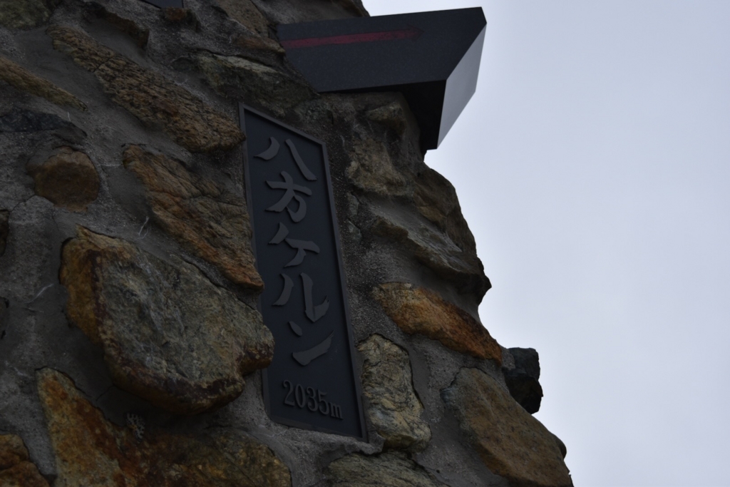 f:id:ayuman18:20160814230603j:plain