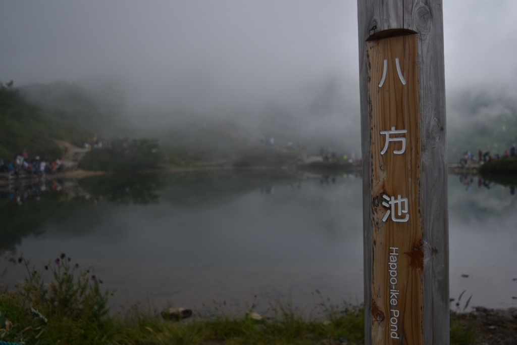 f:id:ayuman18:20160814230613j:plain