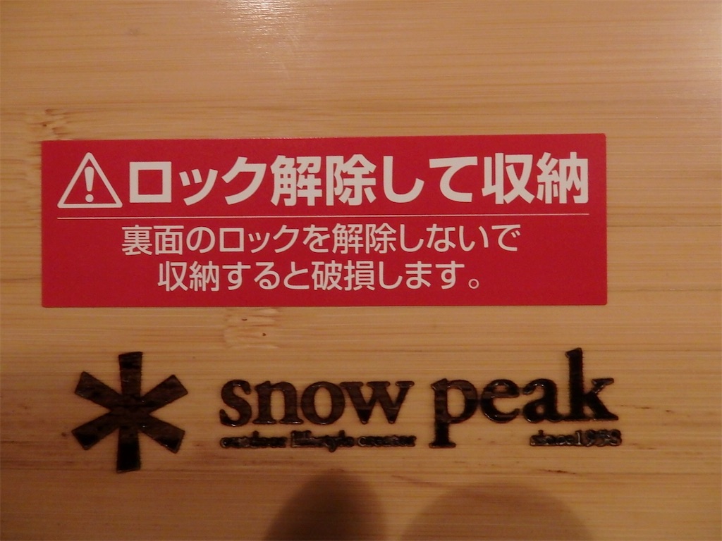 f:id:ayuman18:20160822151449j:image