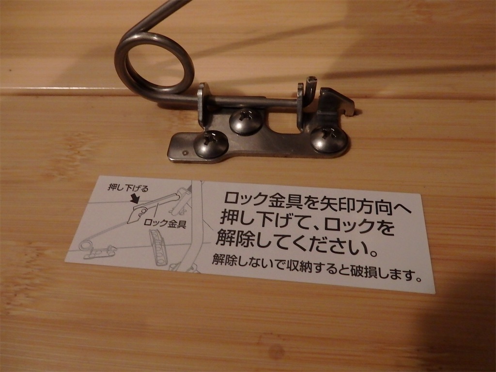 修理で復活！ワンアクションローテーブル竹をレビューしてみる