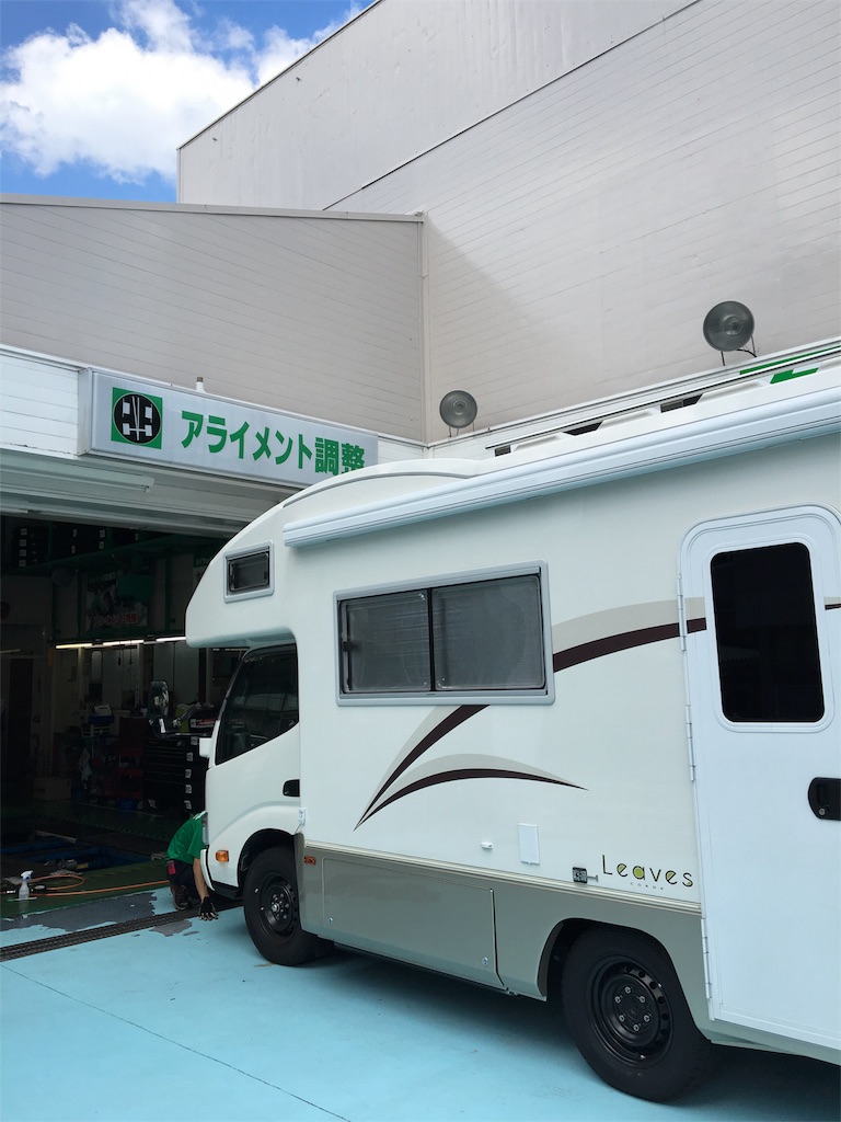 f:id:ayuman18:20160831101957j:image