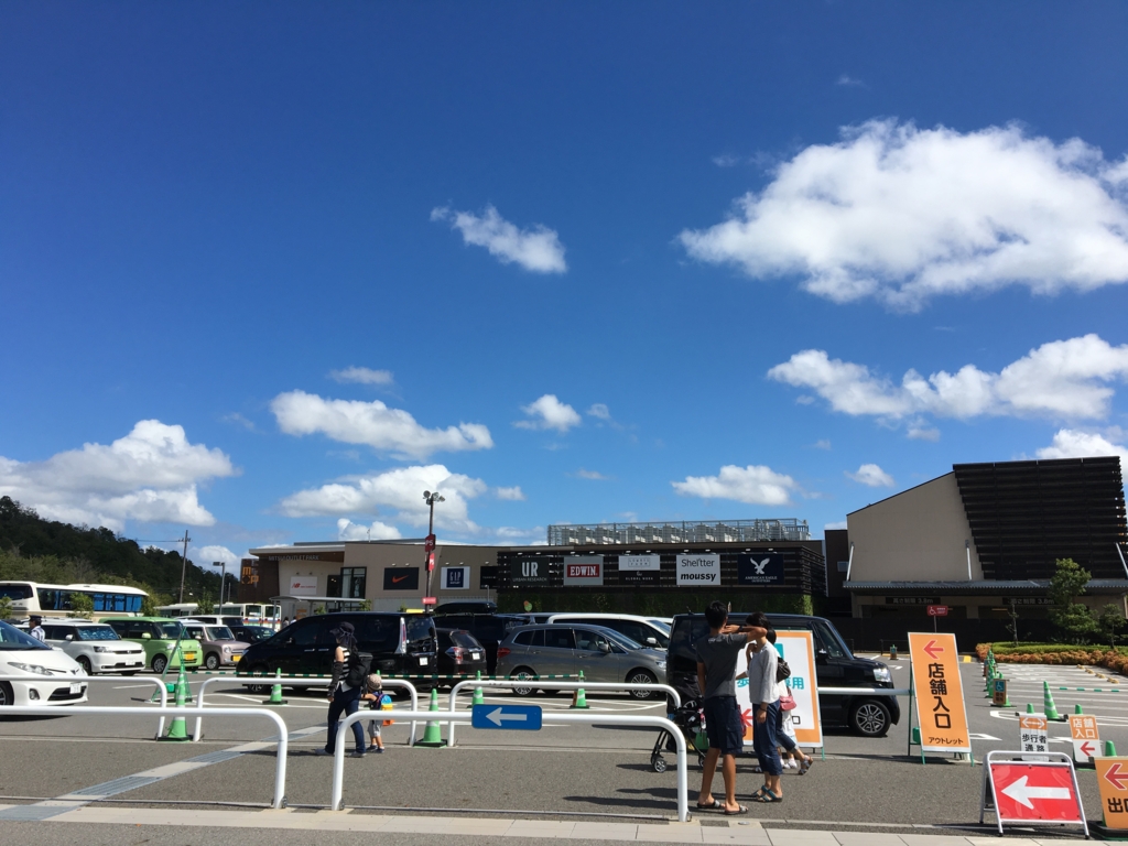 f:id:ayuman18:20160906095152j:plain