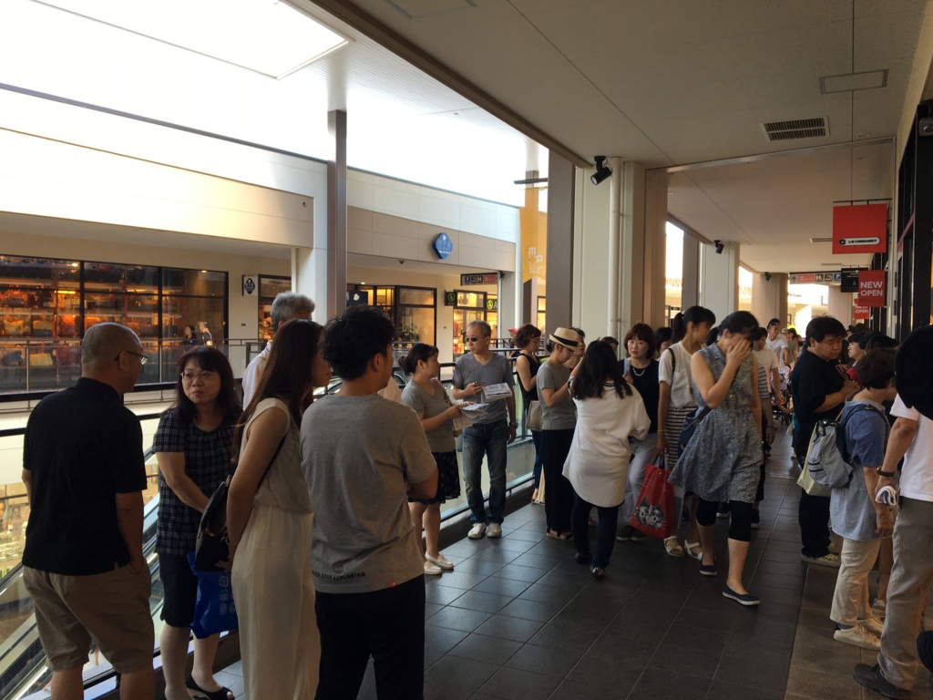 f:id:ayuman18:20160906095238j:plain