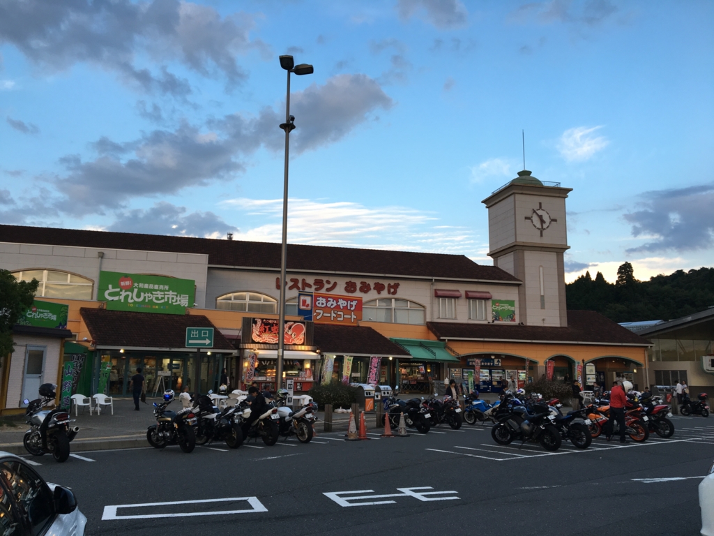 f:id:ayuman18:20160914091030j:plain