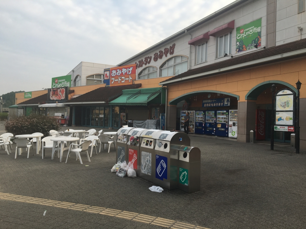 f:id:ayuman18:20160914092528j:plain