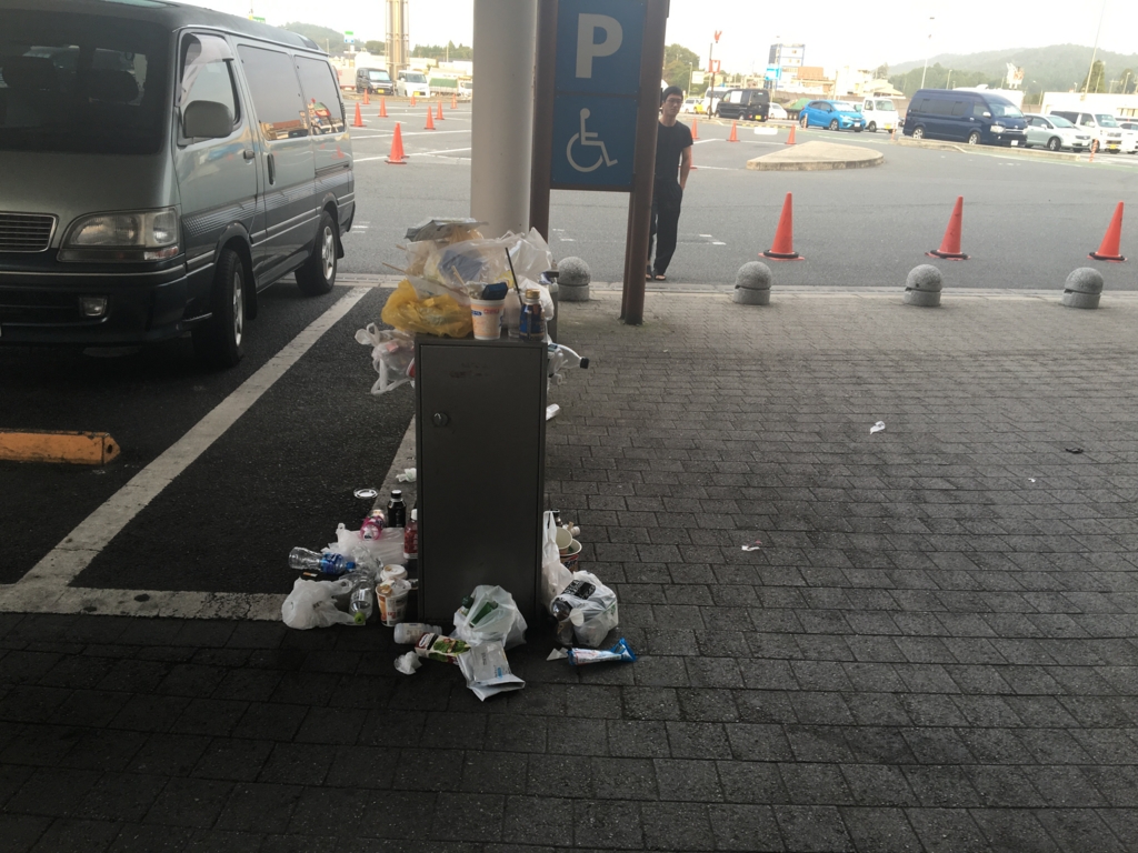 f:id:ayuman18:20160914092628j:plain