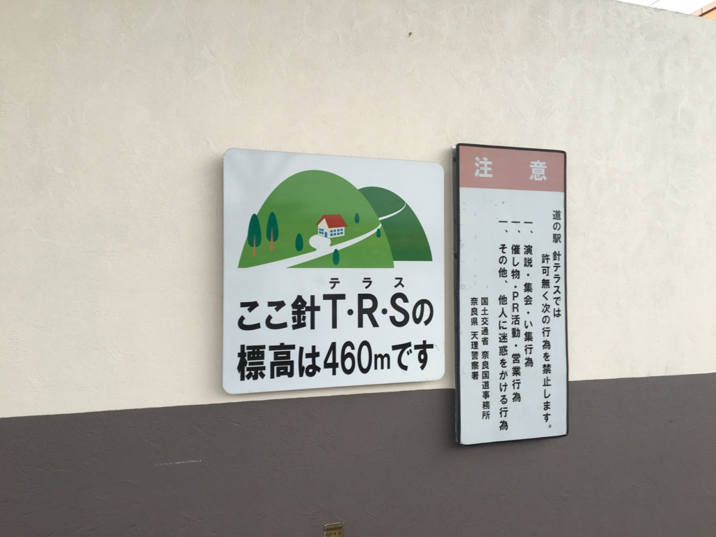 f:id:ayuman18:20160914092919j:plain