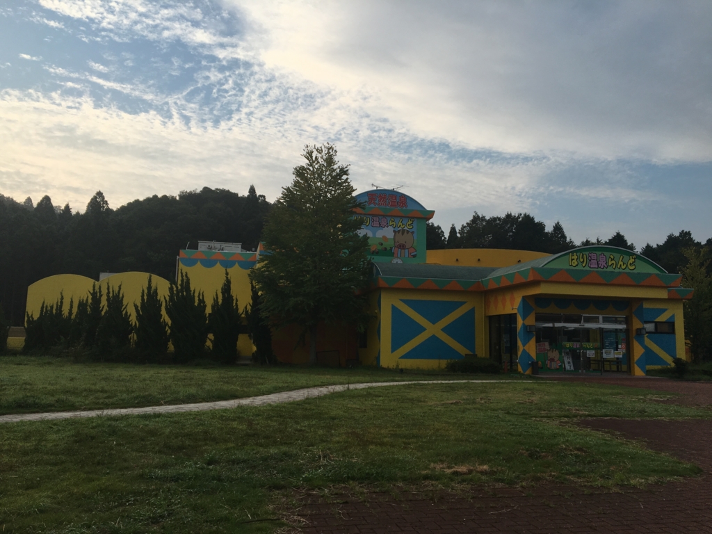 f:id:ayuman18:20160914100931j:plain