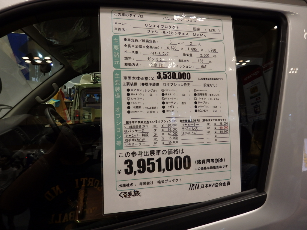 f:id:ayuman18:20160918235427j:plain