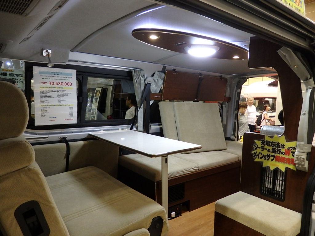 f:id:ayuman18:20160918235446j:plain