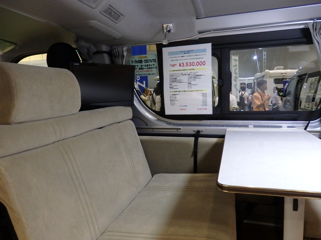 f:id:ayuman18:20160918235453j:plain