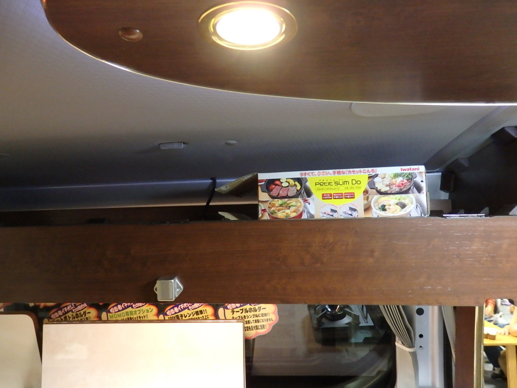 f:id:ayuman18:20160918235518j:plain