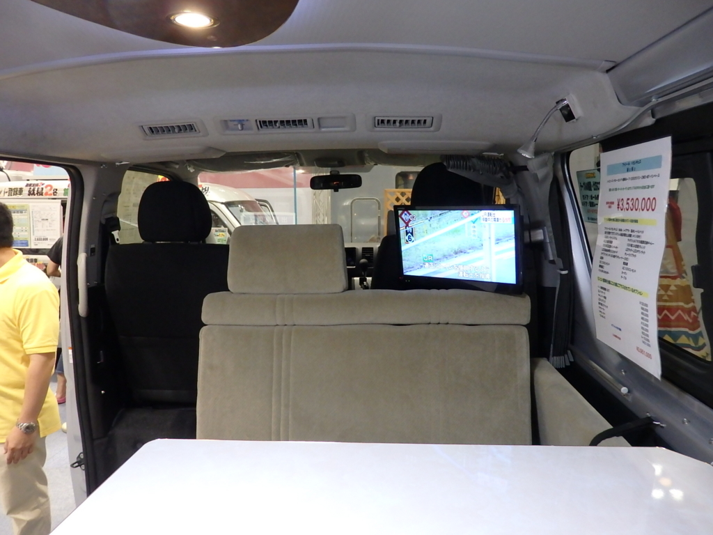 f:id:ayuman18:20160918235545j:plain